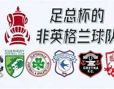 Jiuyou Sports-里程碑夜阿贾克斯状态回暖冲刺阶段巴黎圣日耳曼备战足总杯，山东男篮赛后篮板制胜瞬间刷屏